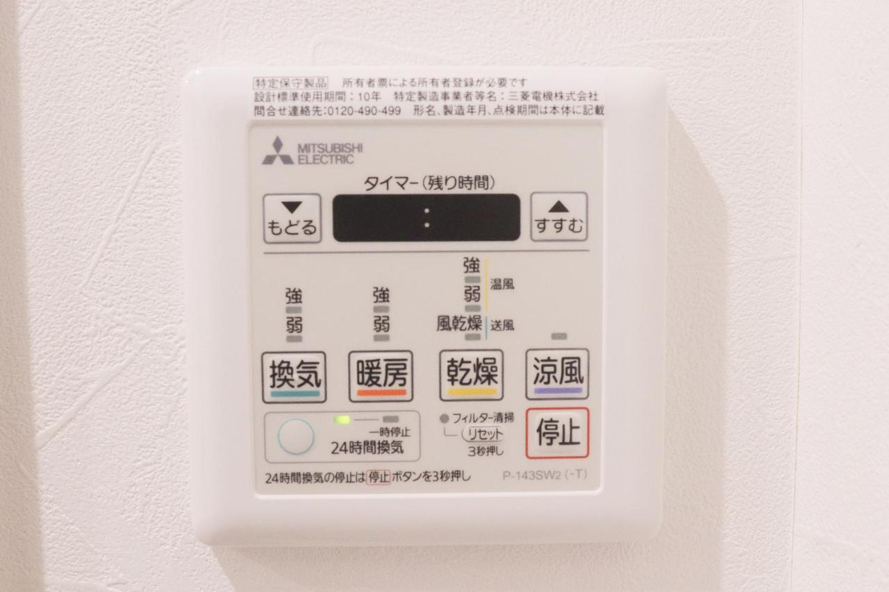 Ly Inn Ryogoku Annex Tóquio Exterior foto